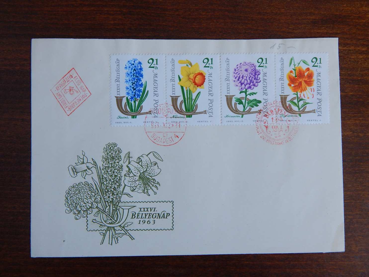 FDC 1963. Bélyegnap (36.) - Virág (IV.) bélyegsor csíkkal /600,-/