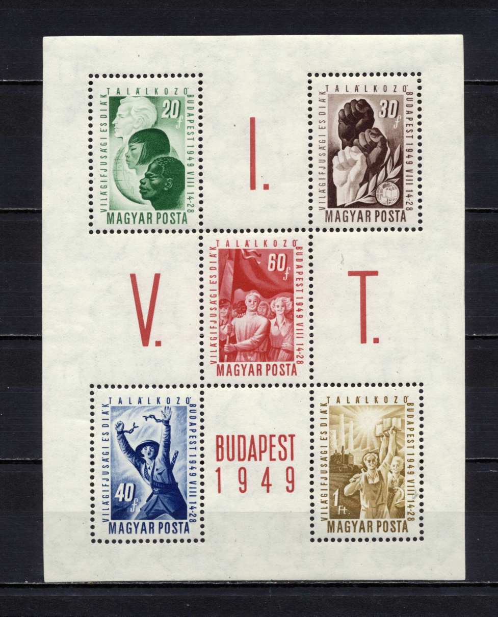 1949 VIT blokk postatiszta MPIK 2025