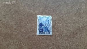 1949 VIT 1. 1 Ft Kat: 500 Ft gumitörés