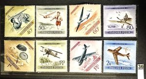 MAGYARORSZÁG 1954 REPÜLŐ POSTATISZTA BÉLYEG SOR** -36.-