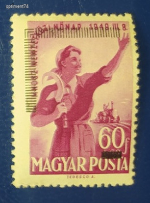 1952. MABÉOSZ ** erősen eltolódott felülnyomattal  3.  - Postatiszta, falcmentes, szép bélyeg