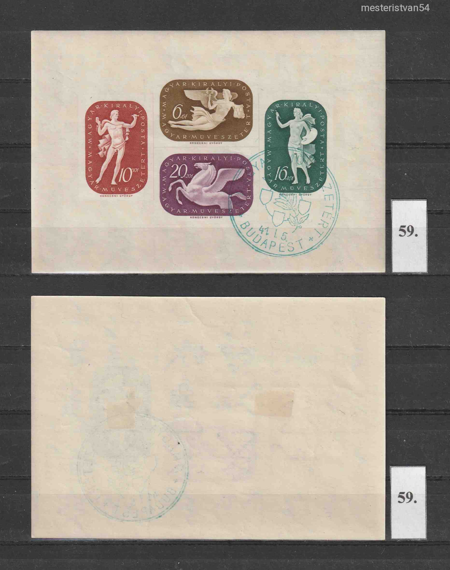 1941. Művész blokk alkalmi bélyegzéssel! N-59