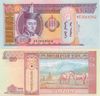 Mongólia 20 tugrik 2007 UNC