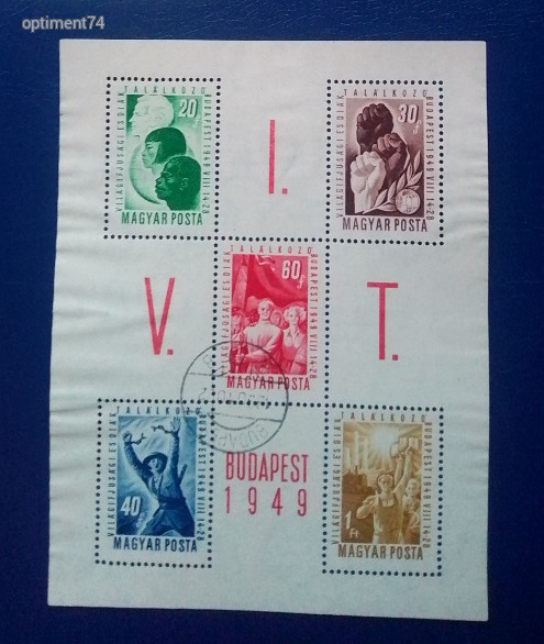 1949. V.I.T. blokk korabeli bélyegzéssel  - Pecsételt, falcmentes, szép bélyegek
