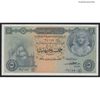 Egyiptom, 5 pound 1958 aUNC+