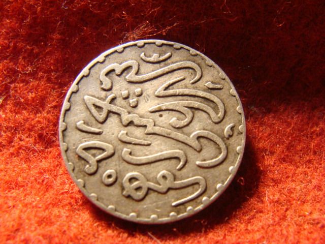 Marokkó ezüst 1 dirham 1882