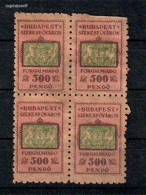1944 1945 BUDAPEST SZÉKESFŐVÁROS ÁZTATOTT, 500 PENGŐ , 4-ES TÖMBBEN