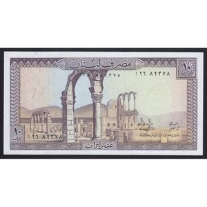 Libanon, 10 livres 1986 UNC
