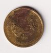 Szingapúr alubronz 5 Cent 1989