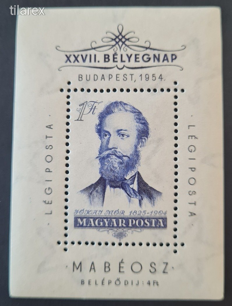 Magyar Bélyeg 1954 Bélyegnap 27. Jókai Mór Blokk  (  MPIK 1082     7.000 Ft )