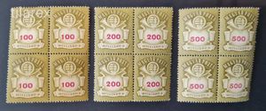 Magyar bélyeg négyestömb 1946 Milliárdos ( MBK 962-64** 400 Ft ) négyes tömb