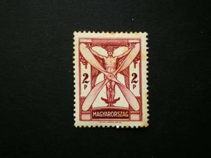 Magyarország 1933 Repülő II. 2 P jelentős barnulás E2