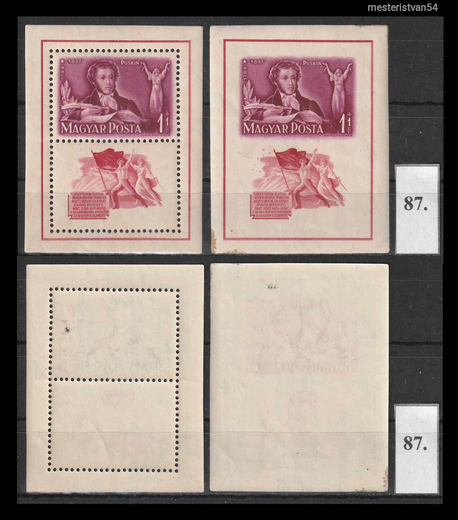 1949.A.SZ.Puskin-Blokk-pár** N