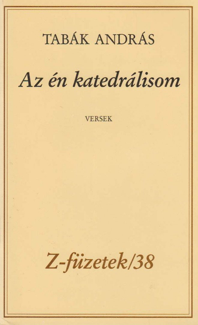 Az én katedrálisom (dedikált)