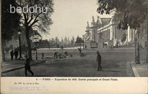 Párizs.