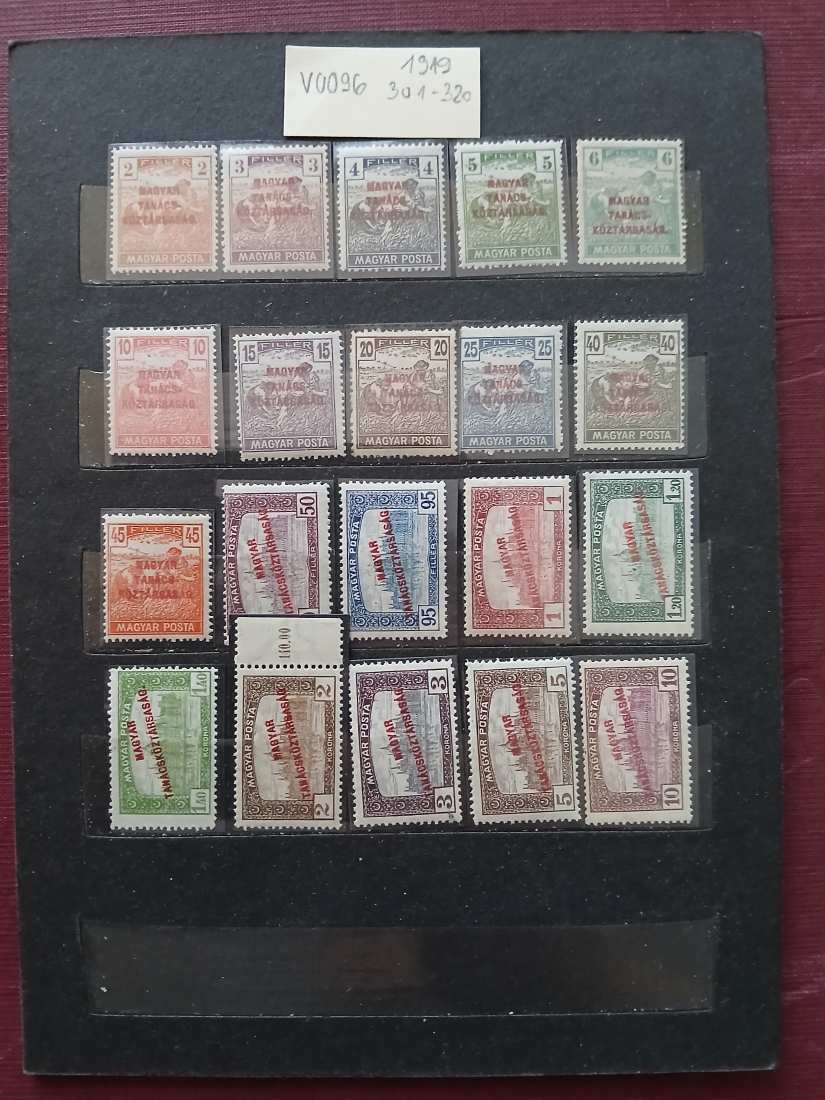 V0096 Magyar bélyeg 1919 301-320 Magyar tanácsköztársaság  postatiszta 