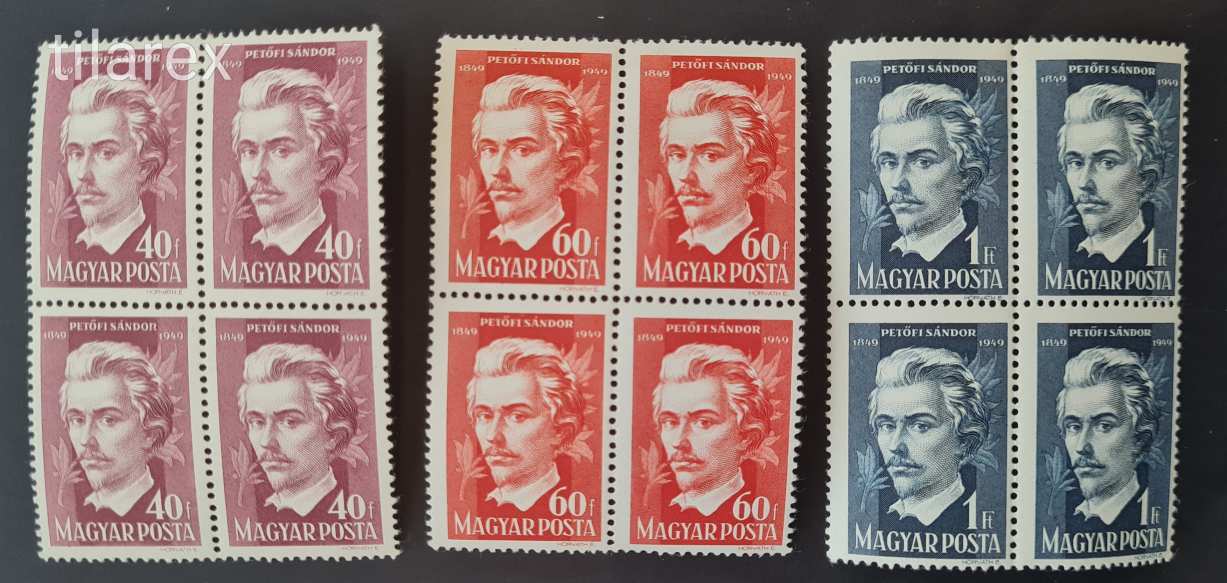Magyar bélyeg négyestömb 1949 Petőfi Sándor I. ( MBK 1093-95** 1.600 Ft ) négyes tömb