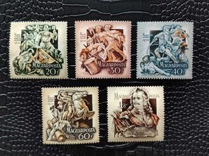 1953. Magyar Bélyeg II. Rákóczi Ferenc (II.)** (1366) Tévnyomat (20f és 1Ft színeltérés)