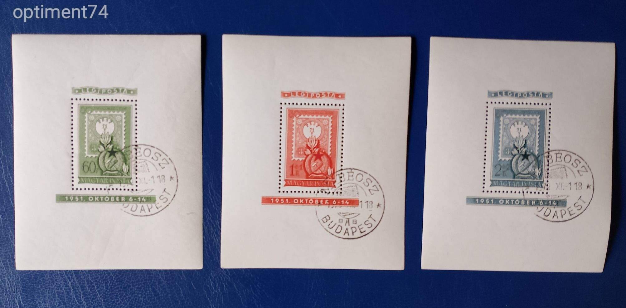 1951. 80 éves a magyar bélyeg blokksor alkalmi bélyegzéssel - Pecsételt, szép blokkok