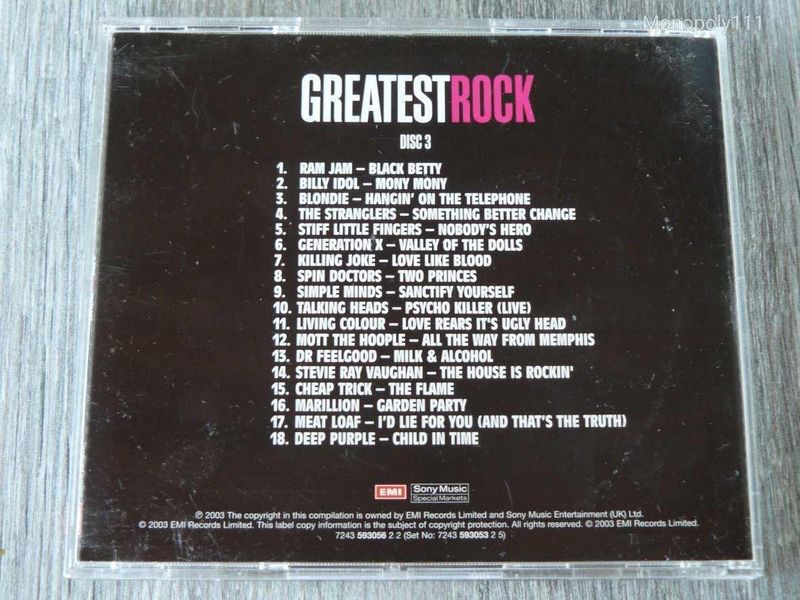Greatest Rock tripla CD