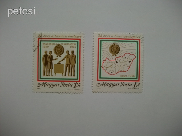 Magyar bélyeg / bélyegsor 25 éves a tanácsrendszer 1950-1975 1975 1.