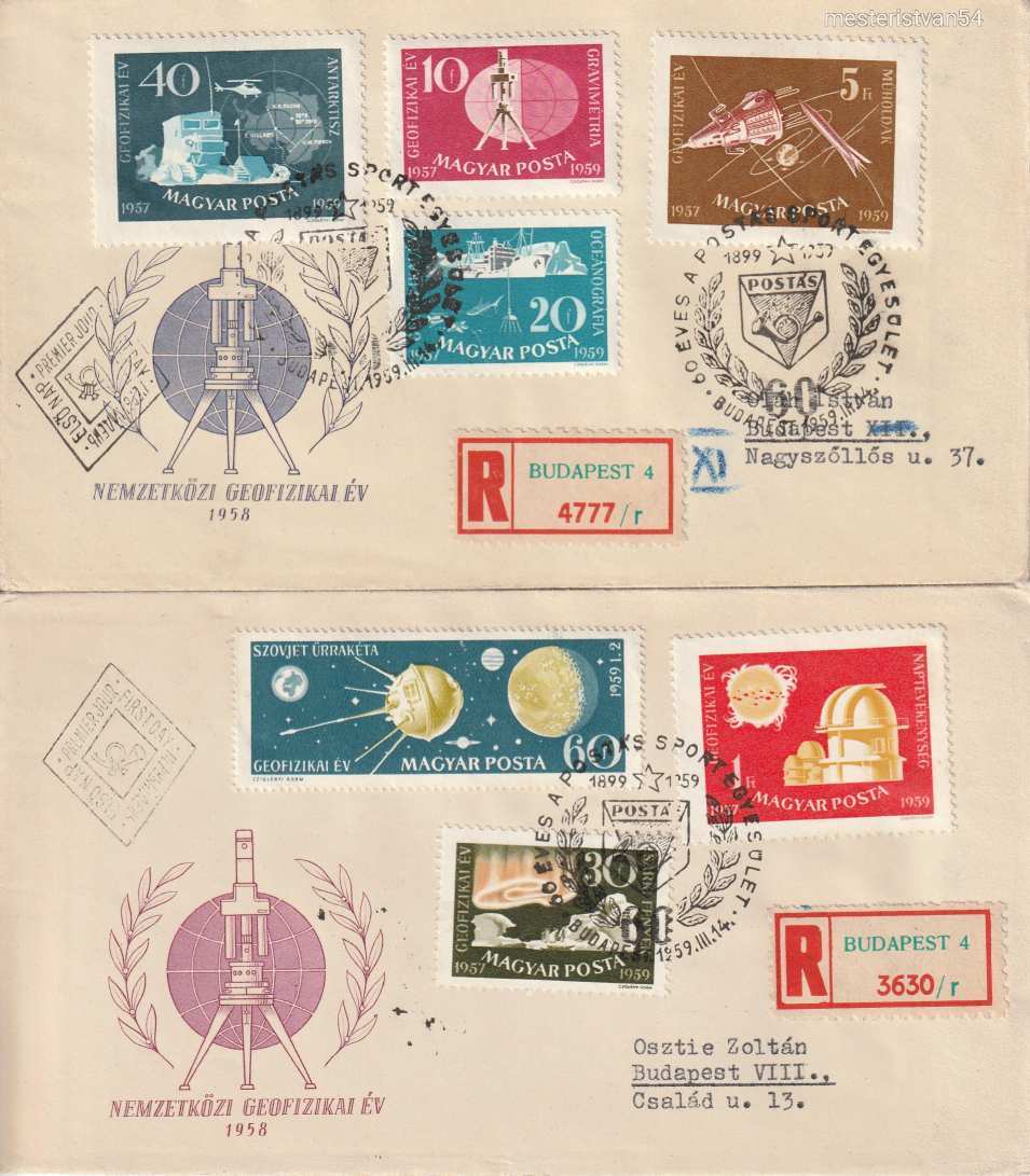 1958 F.D.C. Nemzetközi Geofizikai év A-5