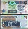 LÍBIA 20 Dinars 2002 P-67b UNC