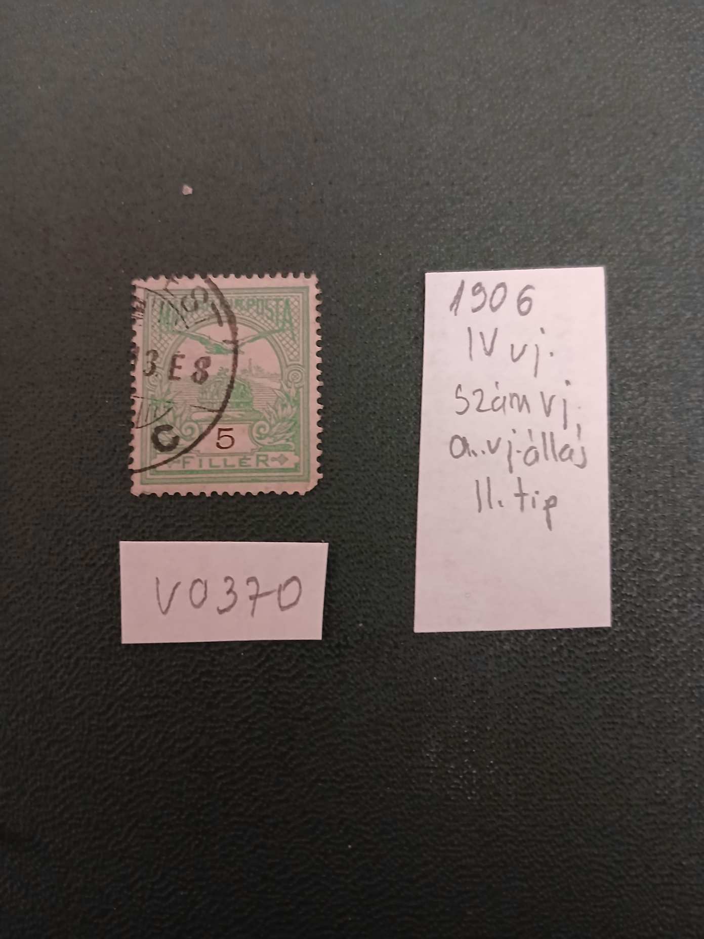 V0370 Magyar bélyeg 1906 77 bélyegzett IV.vj, szám vj., a vj. állás, II.tip