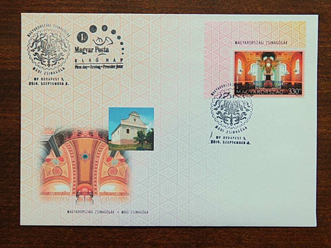 2db FDC 2014. Magyarországi zsinagógák (IV.) - a miskolci és a mádi, ívsarki bélyegsorral