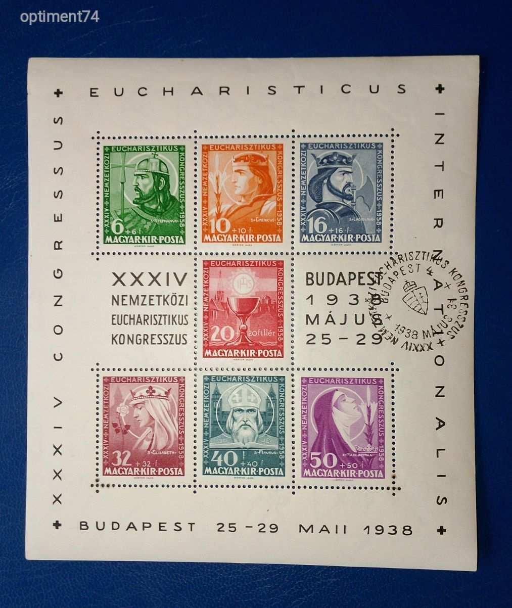 1938. Eucharisztikus blokk 2. alkalmi bélyegzéssel - Jó minőségű, szép állapotú blokk