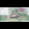Comore-szigetek 2000 Francs 2005 P-17a UNC