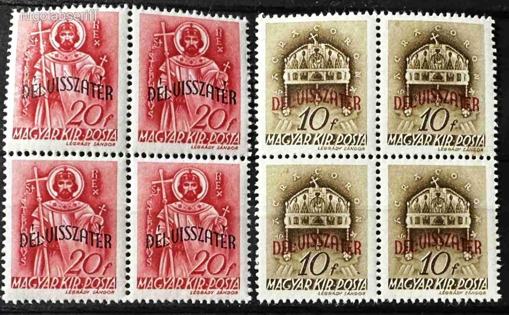 1941 DÉL VISSZATÉR MAGYAR POSTATISZTA** BÉLYEG SOR 4-ES TÖMB