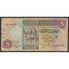 Líbia, 5 dinars 1991 F