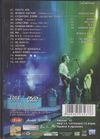 Black-Out: Spirálgeneráció (DVD) (ÚJ)