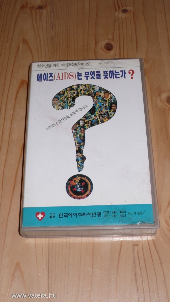 3 db koreai vhs