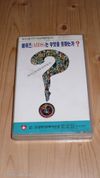 3 db koreai vhs