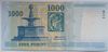 1000 forint 2012 DB UNC