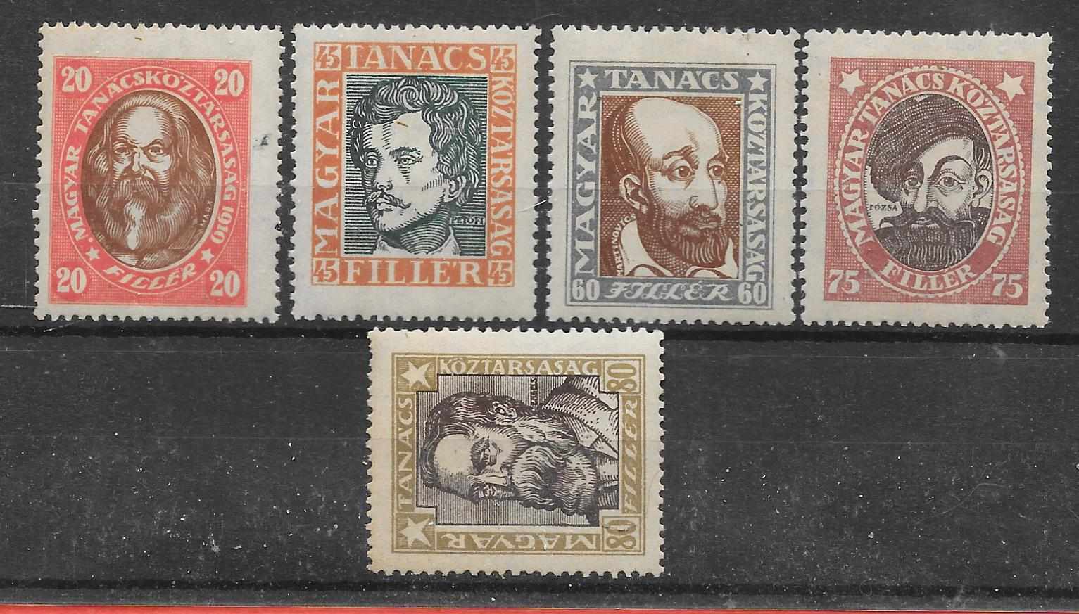 1919. Magyar Tanácsköztársasági Arcképek "B" postatiszta sor  ( 6 000 )