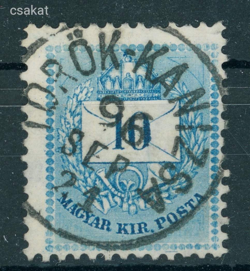 1881 krajcáros TÖRÖK-KANIZSA bélyegzés Torontál Serbia Gudlin E3.20 / 40 pont (e08)