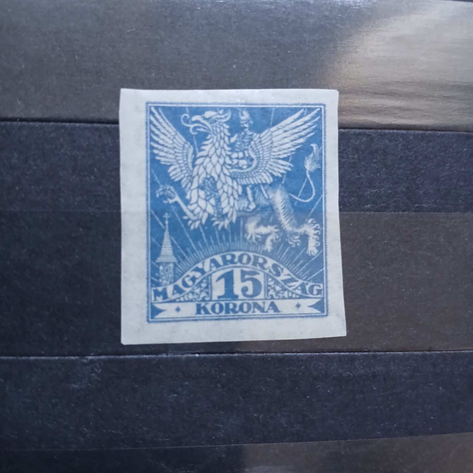 Petőfi 1924 15k postatiszta hibátlan