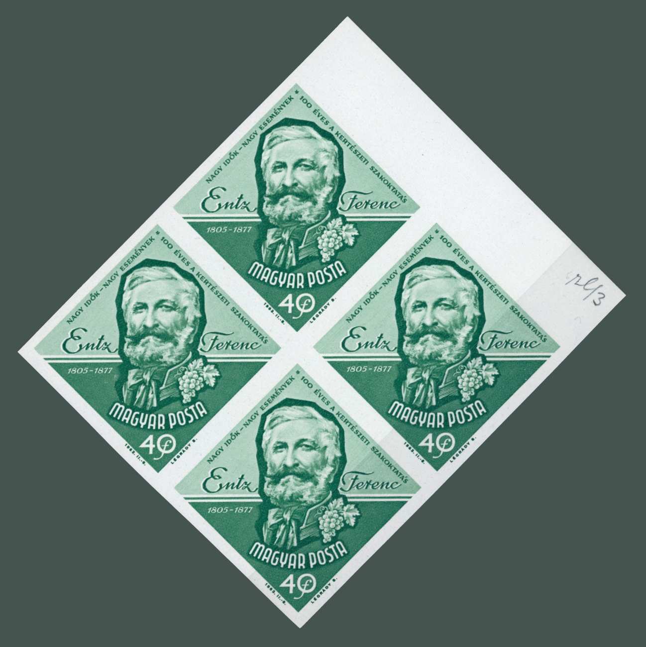 1964 ENTZ FERENC ívszéli postatiszta VAGOTT négyestömb MPIK 4.000 Ft (e57)