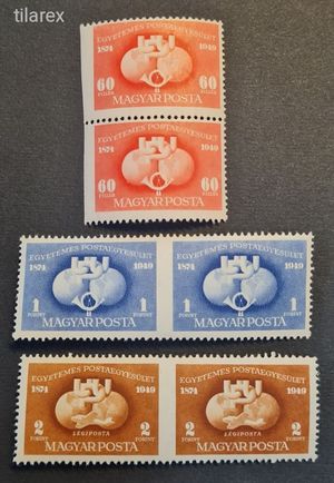 1949 UPU I. L ** ( MPIK 1112-13 C 2 x 2000 = 4000 Ft. ) 2 sor szét kell vágni!