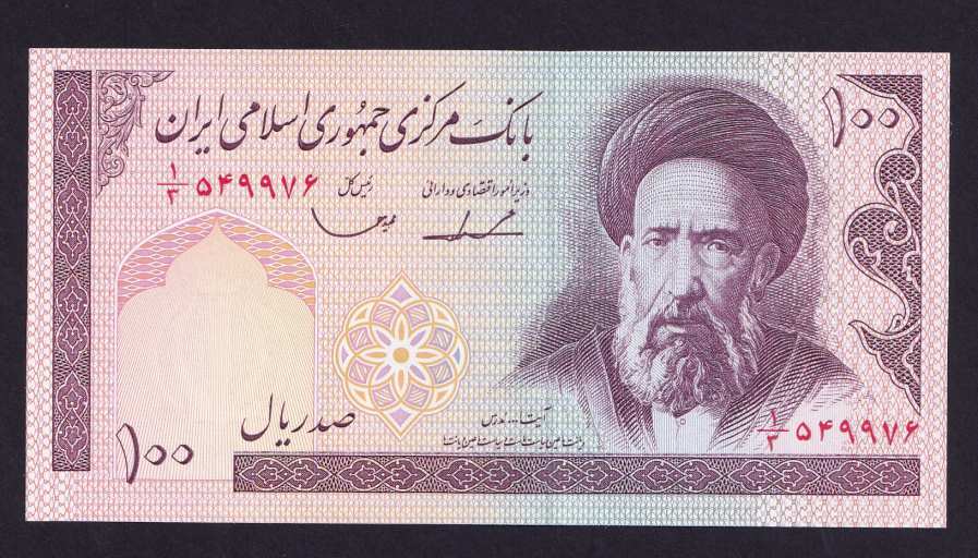 Irán 100 rials UNC 1987