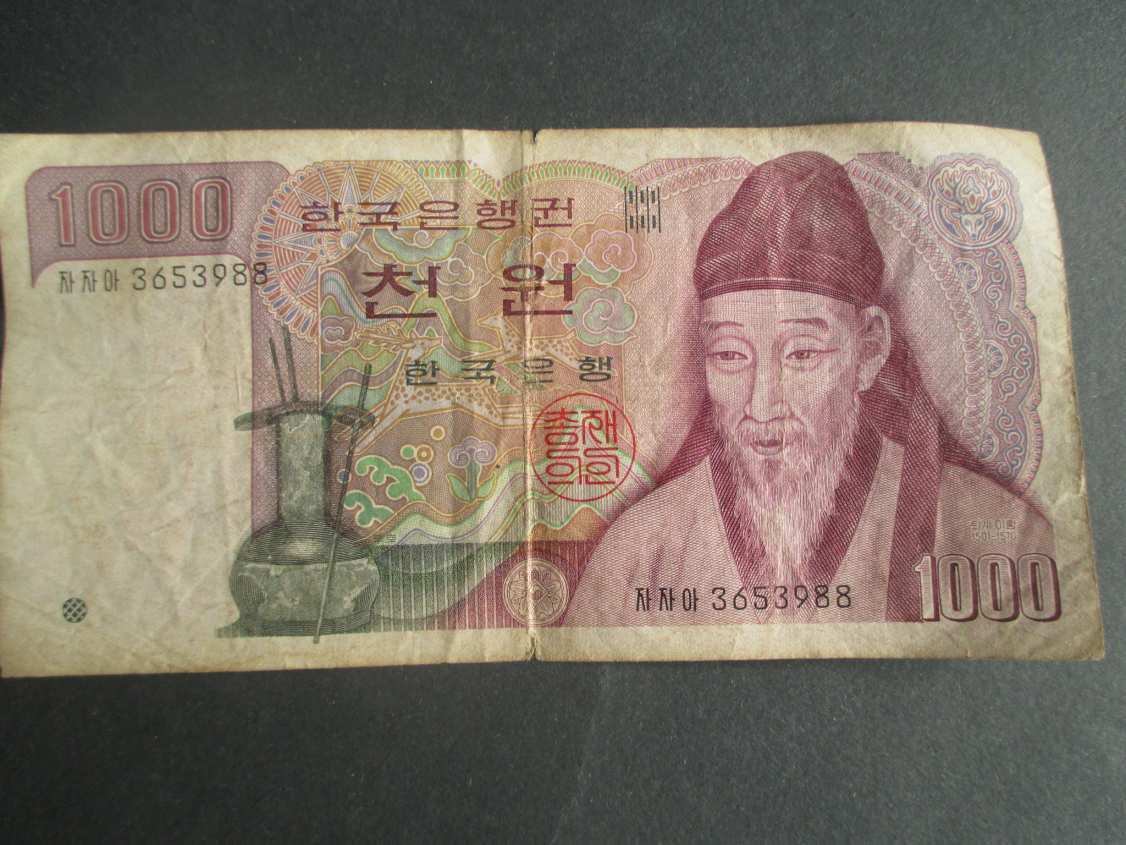 Dél Korea 1000 WON
