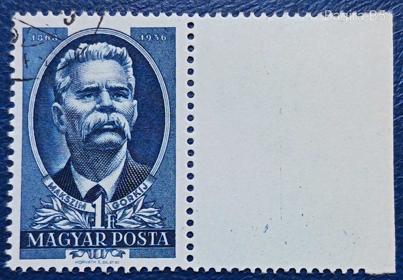 1951 maxim gorkij jobb oldalon üres mezővel 1 ft használt θ