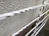 Biztonsági vasrács