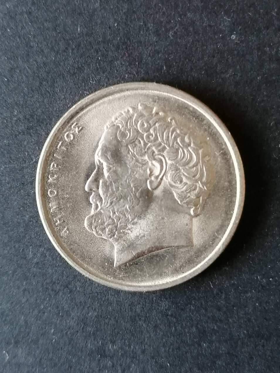 Külföldi pénzérmék. (Görögország)