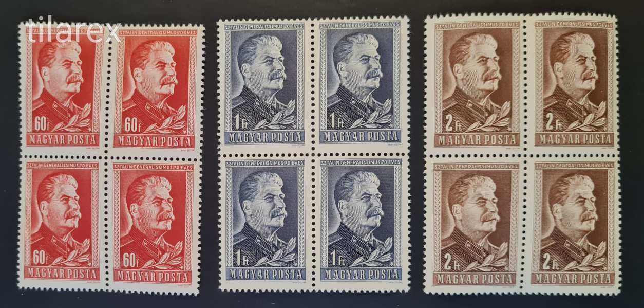 Magyar bélyeg négyestömb 1949/1950. J. V. Sztálin I. ( MPIK 1122-24 A** 5.600 Ft ) négyes tömb