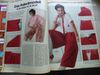 Burda 1982/3