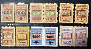 1945-46 BUDAPEST SZÉKESFŐVÁROS, FORGALMI ADÓ BÉLYEGEK, -07.-
